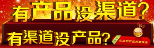 中國(guó)養(yǎng)殖致富網(wǎng)廣告位低價(jià)申請(qǐng)中