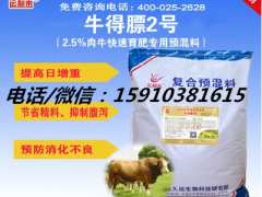 育肥牛喂豆粕豆柏好還是喂豆餅好
