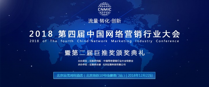 廣告招商